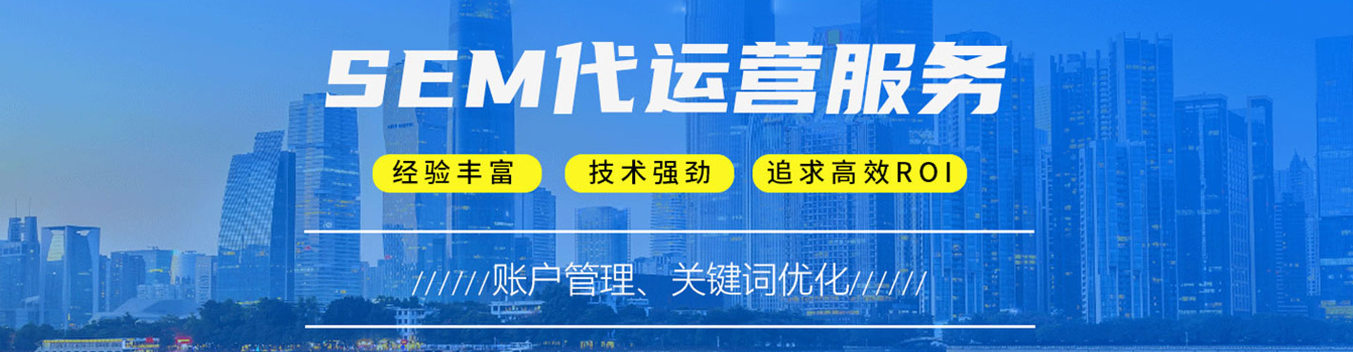 武功网络推广开户